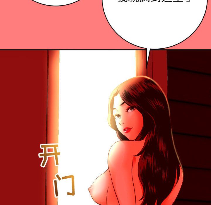 与学姐的那些事  第8话 漫画图片72.jpg