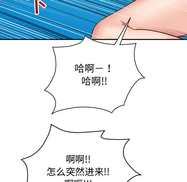 与学姐的那些事  第8话 漫画图片82.jpg