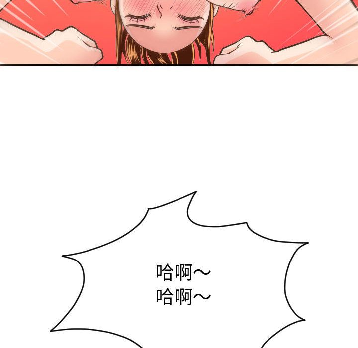 与学姐的那些事  第8话 漫画图片102.jpg