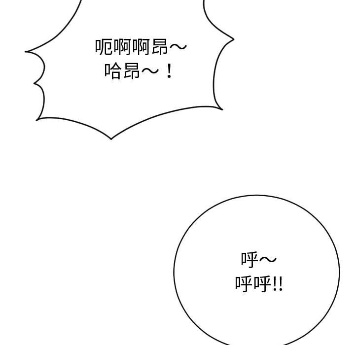 与学姐的那些事  第8话 漫画图片109.jpg