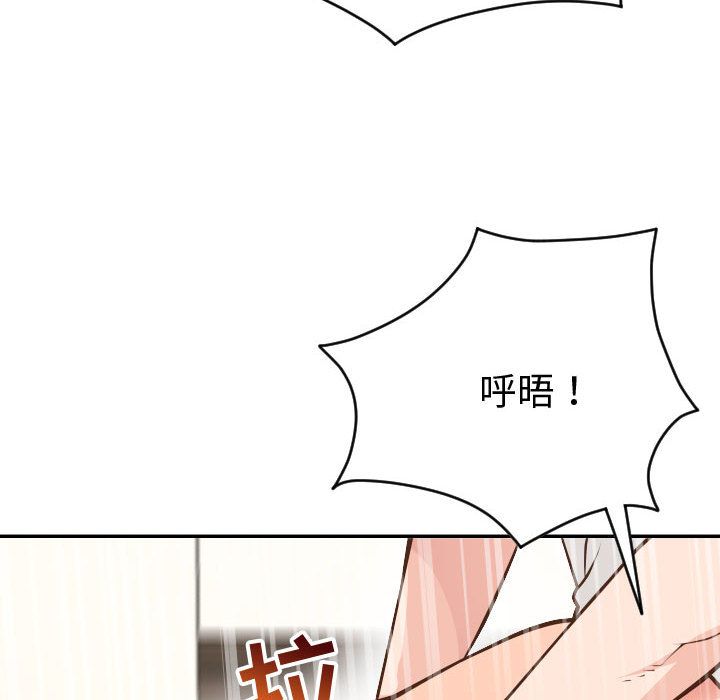 与学姐的那些事  第8话 漫画图片118.jpg