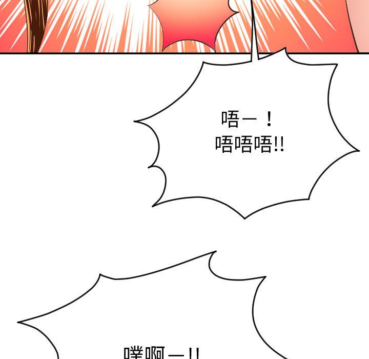 与学姐的那些事  第8话 漫画图片139.jpg