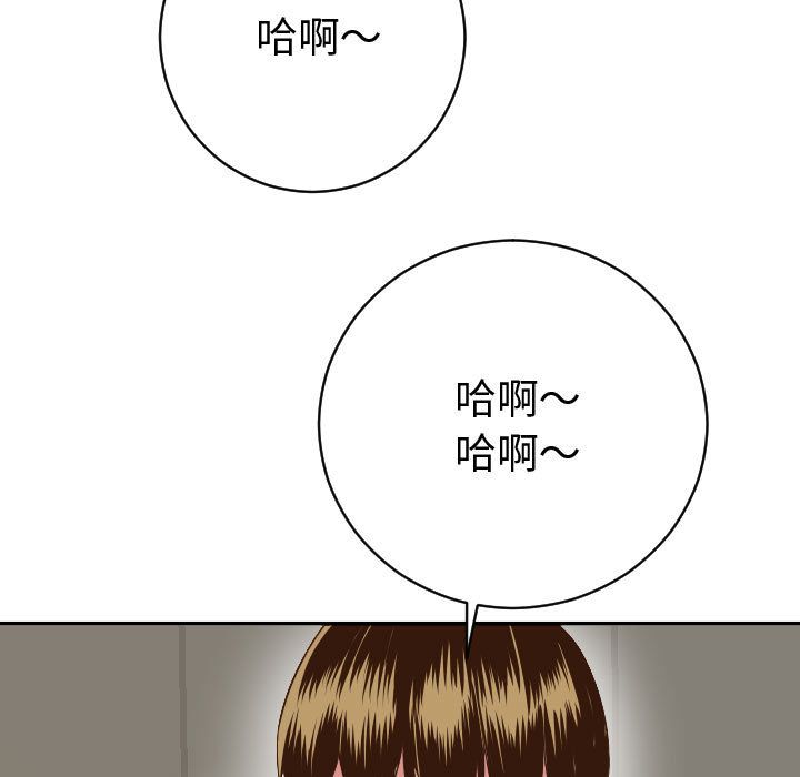 与学姐的那些事  第8话 漫画图片143.jpg