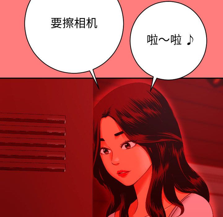 与学姐的那些事  第9话 漫画图片14.jpg