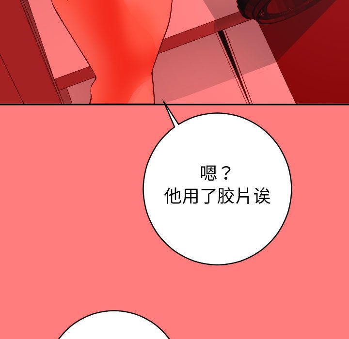 与学姐的那些事  第9话 漫画图片17.jpg