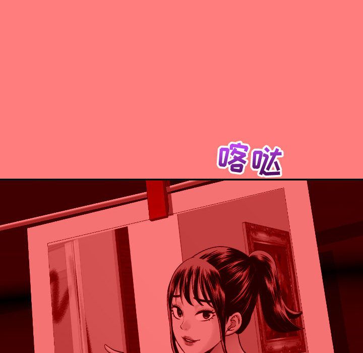 与学姐的那些事  第9话 漫画图片121.jpg