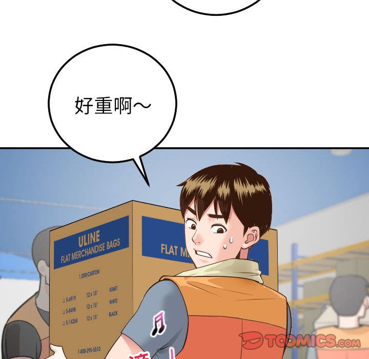 与学姐的那些事  第9话 漫画图片135.jpg