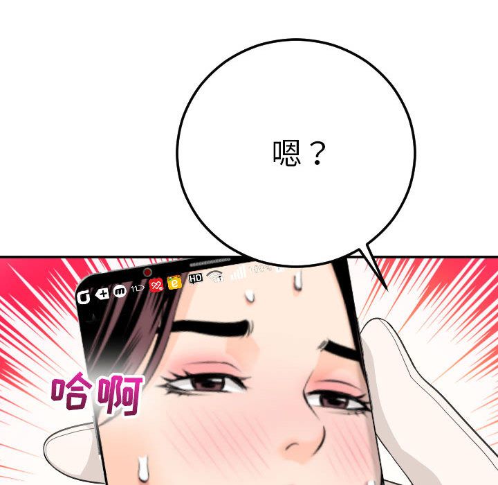 与学姐的那些事  第9话 漫画图片155.jpg