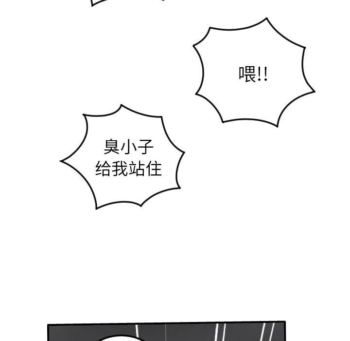 与学姐的那些事  第9话 漫画图片161.jpg