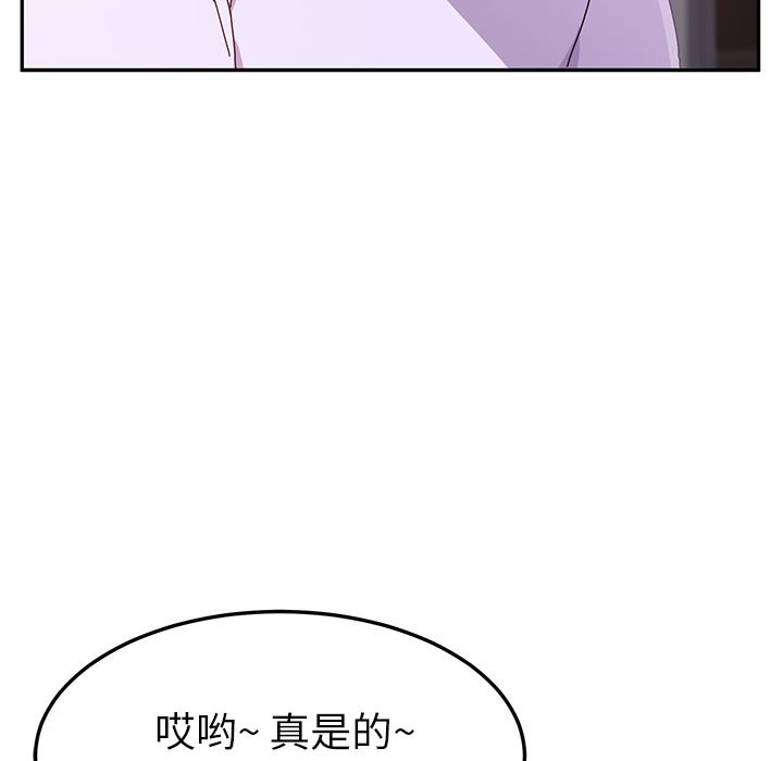 她们的恶作剧  第1话 漫画图片9.jpg