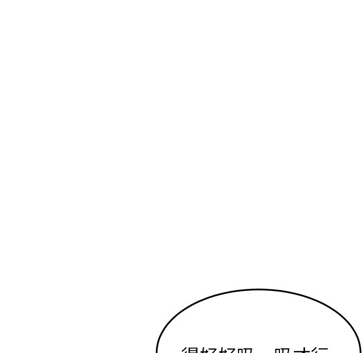 她们的恶作剧  第1话 漫画图片21.jpg