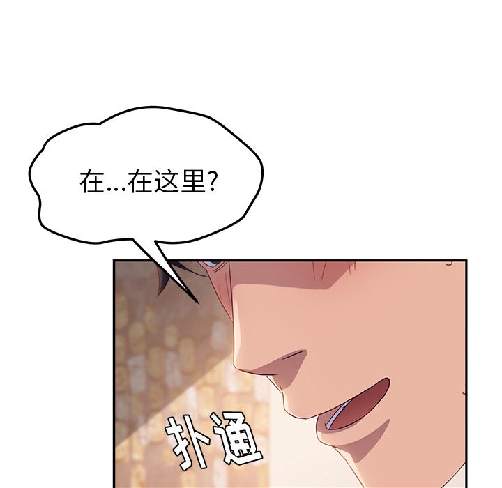 她们的恶作剧  第1话 漫画图片23.jpg