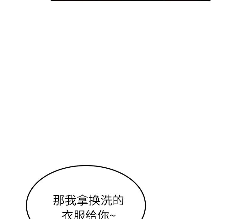 她们的恶作剧  第1话 漫画图片24.jpg