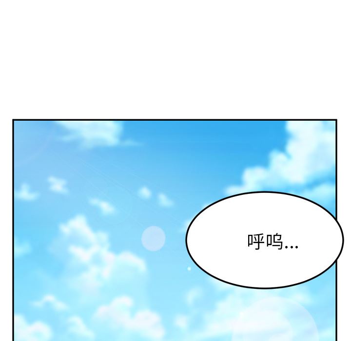 她们的恶作剧  第1话 漫画图片67.jpg