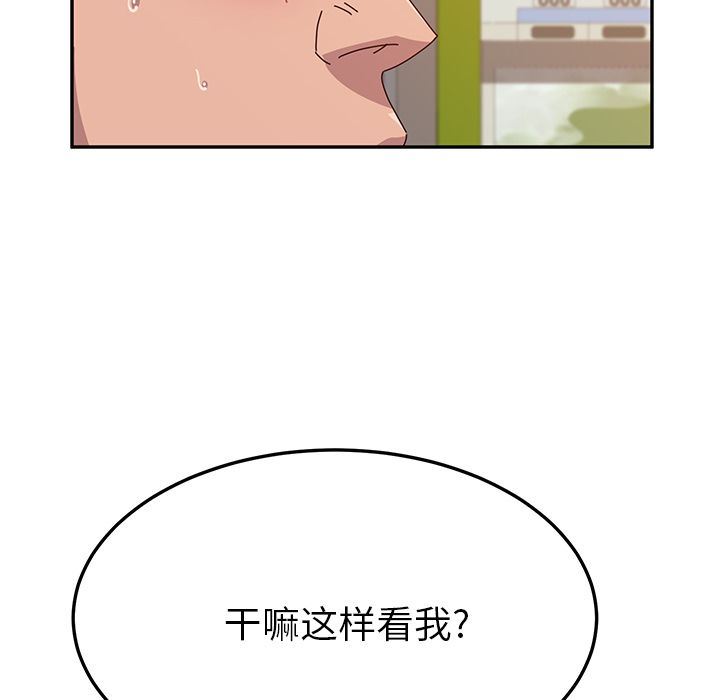 她们的恶作剧  第10话 漫画图片106.jpg