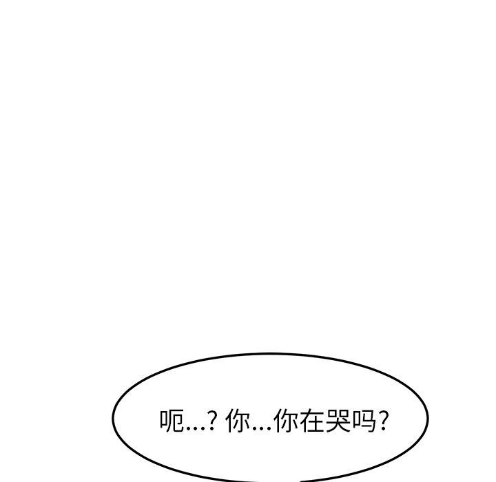 她们的恶作剧  第10话 漫画图片113.jpg