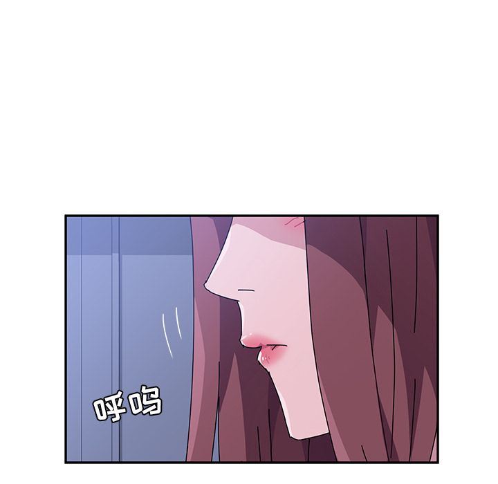 她们的恶作剧  第10话 漫画图片30.jpg