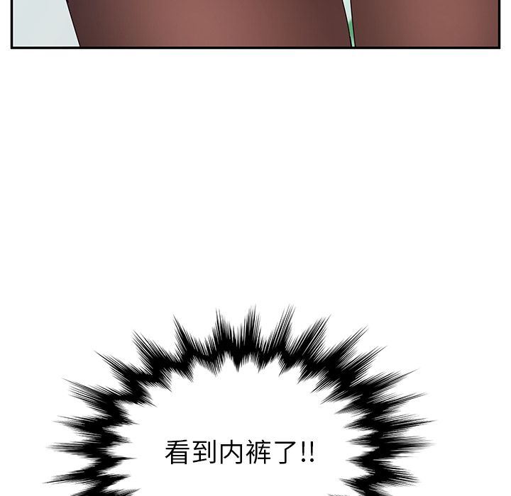 她们的恶作剧  第10话 漫画图片90.jpg