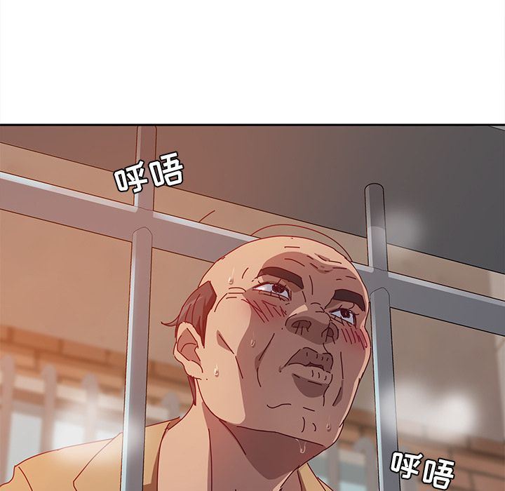 韩国污漫画 她們的惡作劇 第11话 19