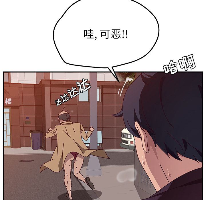 韩国污漫画 她們的惡作劇 第11话 29
