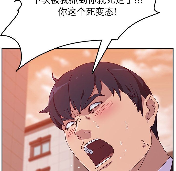 她们的恶作剧  第11话 漫画图片31.jpg