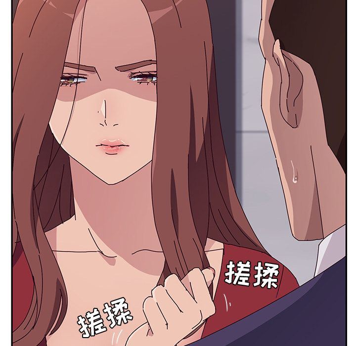 她们的恶作剧  第11话 漫画图片70.jpg