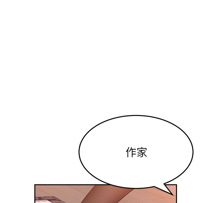 她们的恶作剧  第13话 漫画图片92.jpg