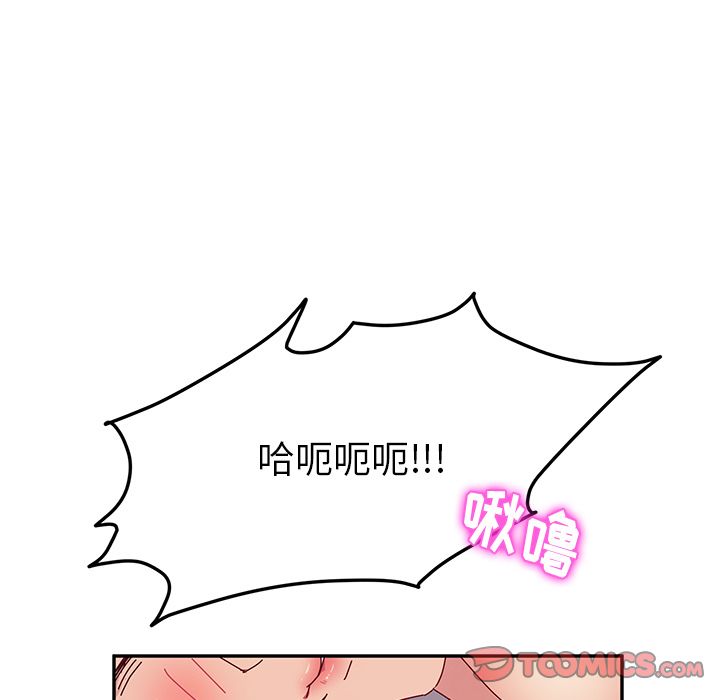 她们的恶作剧  第13话 漫画图片33.jpg