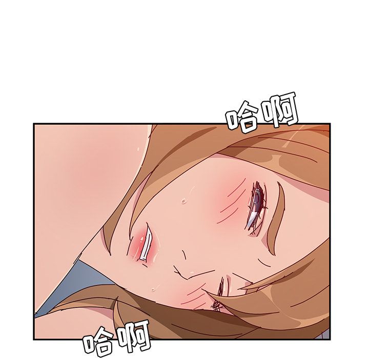 她们的恶作剧  第13话 漫画图片47.jpg