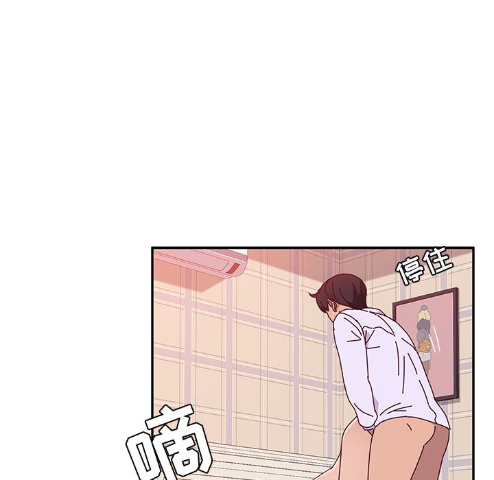 她们的恶作剧  第13话 漫画图片52.jpg