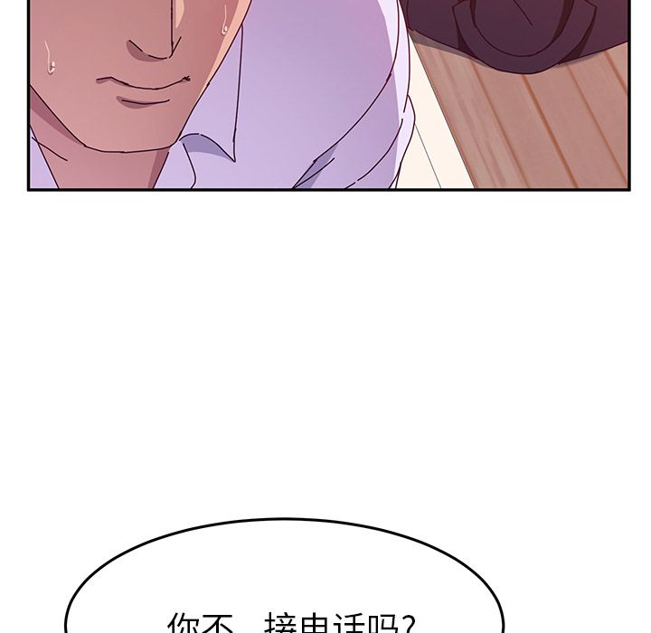 她们的恶作剧  第13话 漫画图片55.jpg