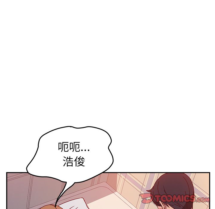 她们的恶作剧  第13话 漫画图片63.jpg