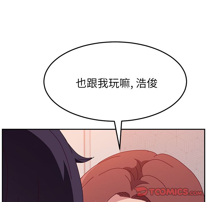 她们的恶作剧  第14话 漫画图片129.jpg