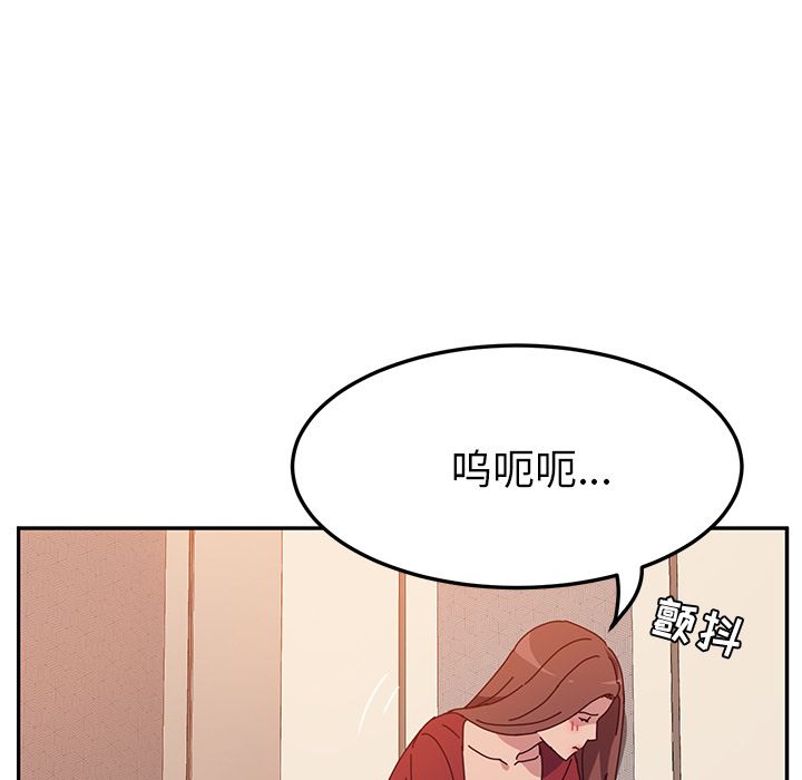 她们的恶作剧  第14话 漫画图片144.jpg