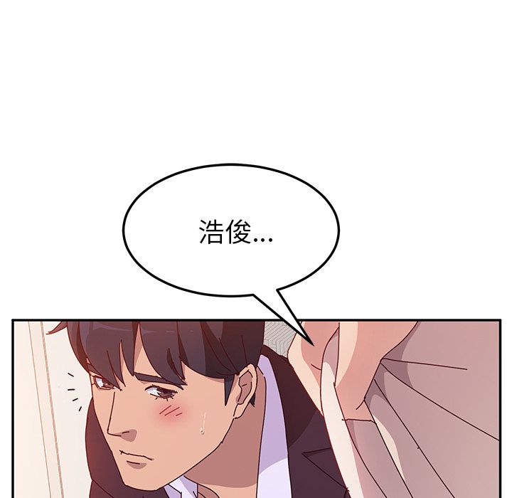 她们的恶作剧  第14话 漫画图片146.jpg