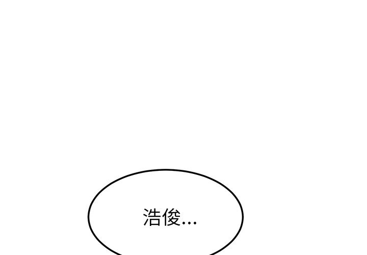 韩国污漫画 她們的惡作劇 第15话 1