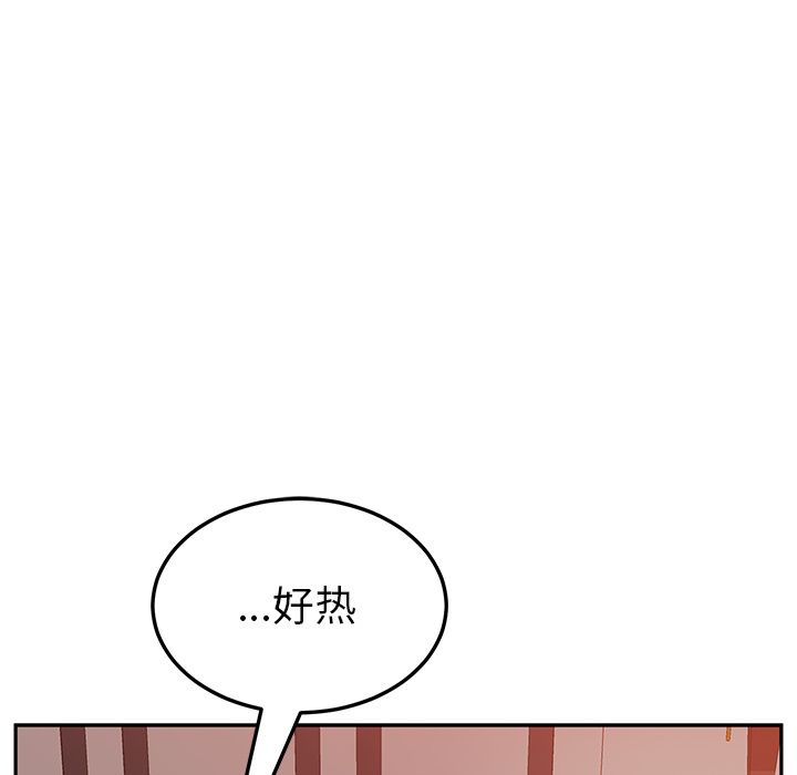 她们的恶作剧  第15话 漫画图片55.jpg