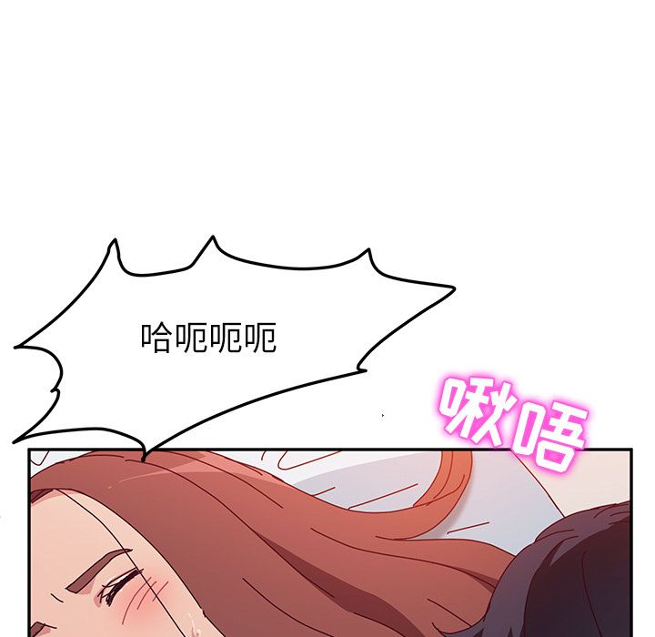 她们的恶作剧  第15话 漫画图片132.jpg