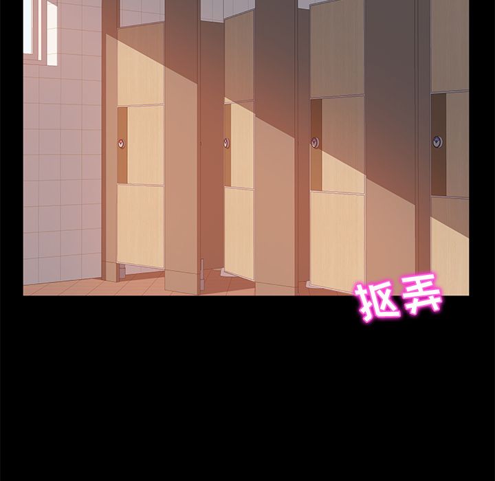 她们的恶作剧  第16话 漫画图片144.jpg