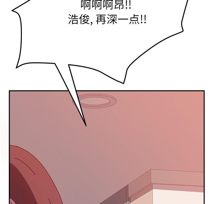 她们的恶作剧  第16话 漫画图片6.jpg