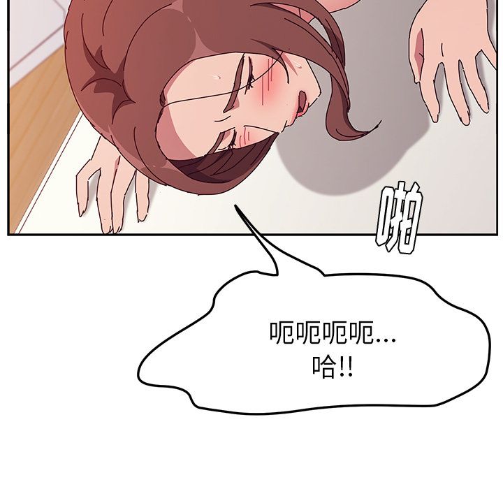 她们的恶作剧  第16话 漫画图片16.jpg