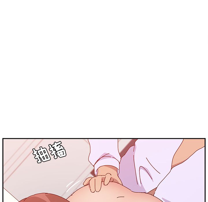 她们的恶作剧  第16话 漫画图片29.jpg