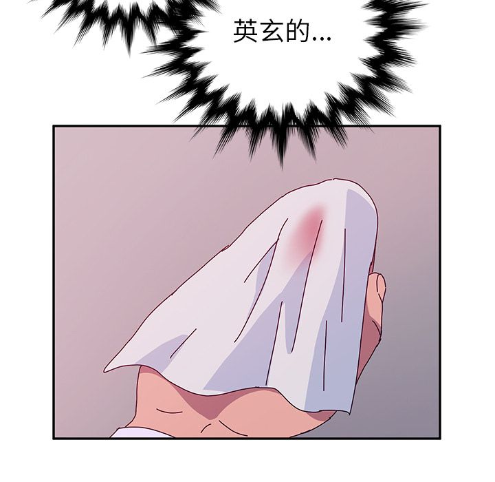 她们的恶作剧  第16话 漫画图片38.jpg