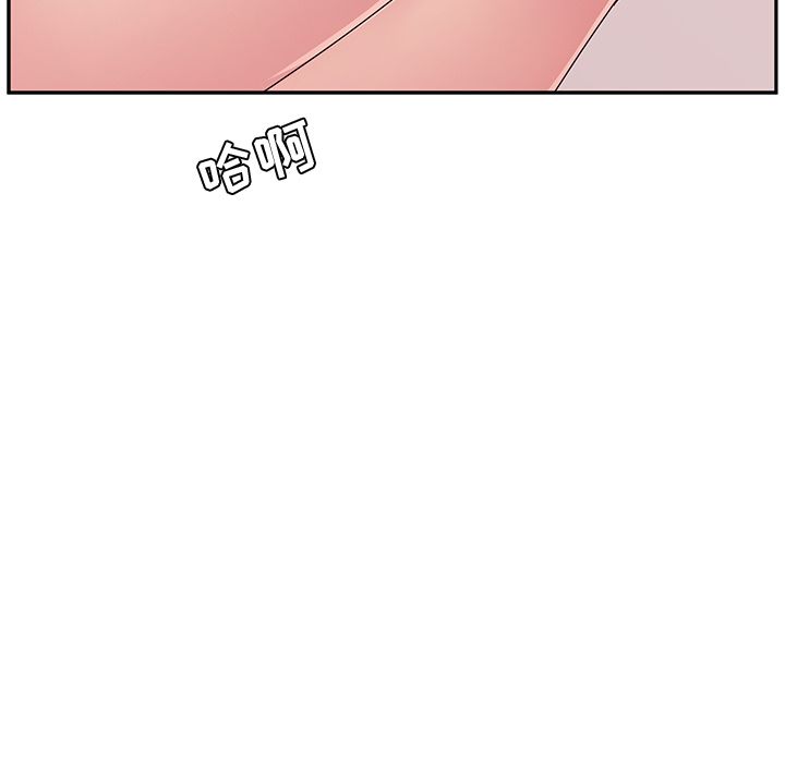 她们的恶作剧  第17话 漫画图片166.jpg