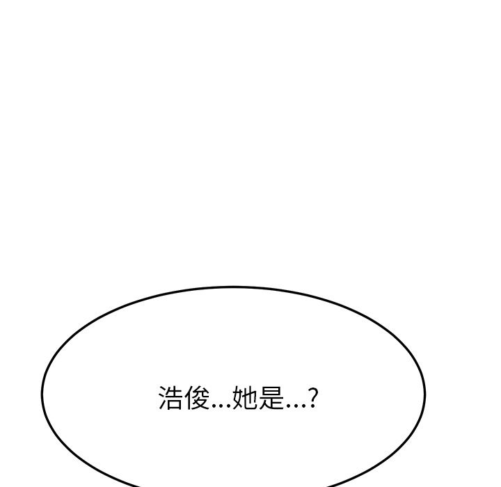 她们的恶作剧  第17话 漫画图片59.jpg