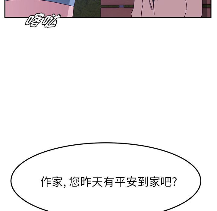 她们的恶作剧  第18话 漫画图片74.jpg