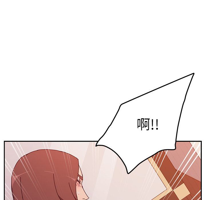 她们的恶作剧  第19话 漫画图片77.jpg