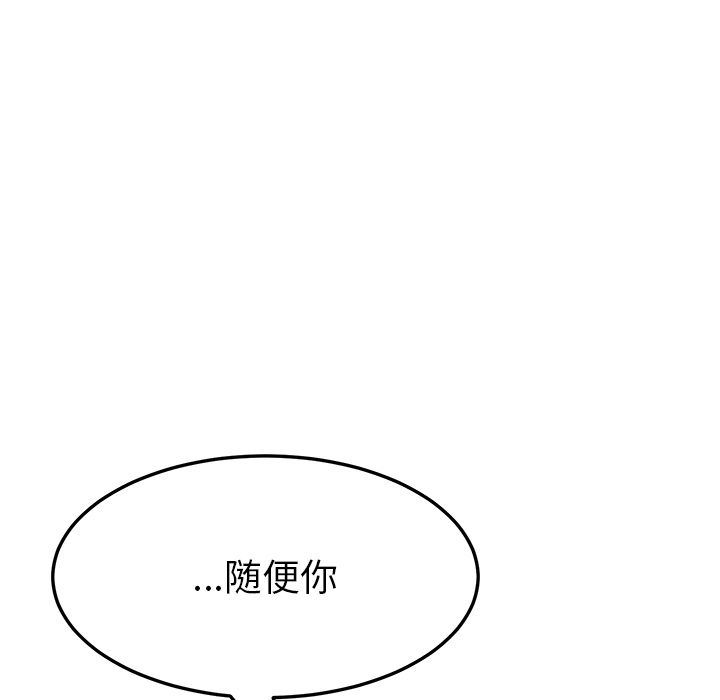 她们的恶作剧  第19话 漫画图片91.jpg