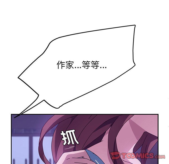 她们的恶作剧  第19话 漫画图片57.jpg