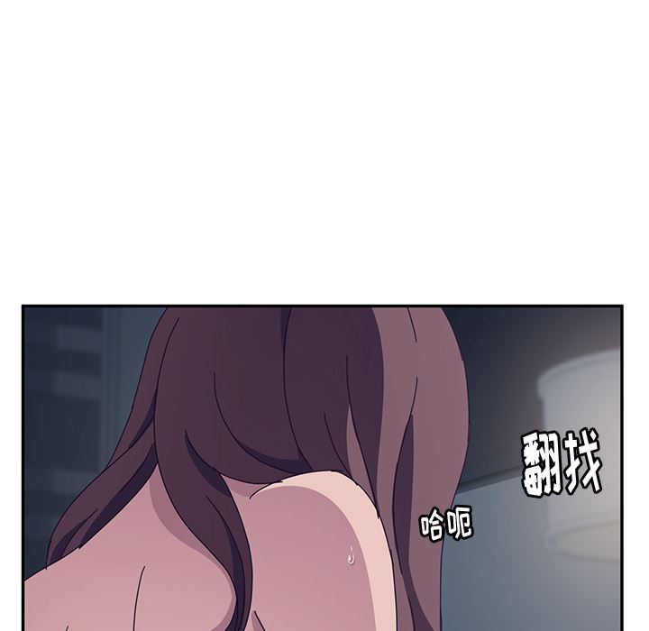 韩国污漫画 她們的惡作劇 第2话 133